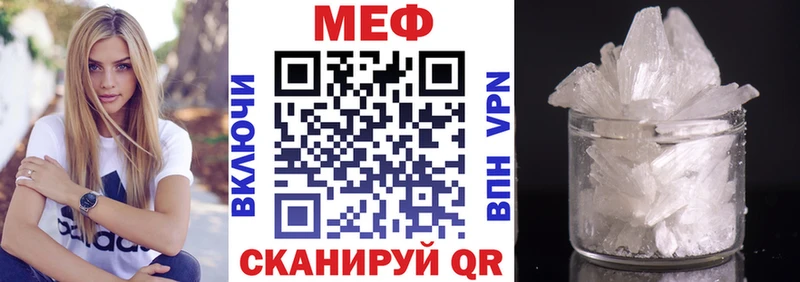 Продажа наркотиков Мглин Псилоцибиновые грибы  Бошки Шишки  Alpha-PVP 