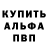 Первитин винт All gone!