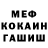 Кетамин ketamine Missing Intelligence
