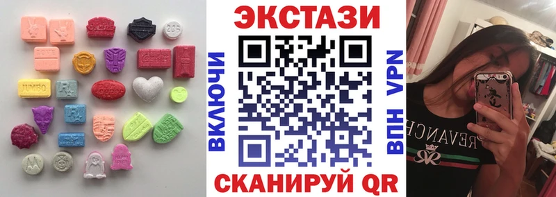 купить наркотик  KRAKEN сайт  ЭКСТАЗИ 280мг  Мглин 