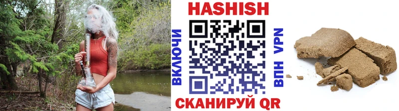Гашиш ice o lator  mega   Мглин 