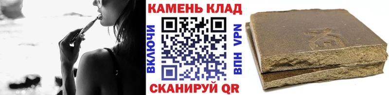 ГАШИШ Изолятор Мглин