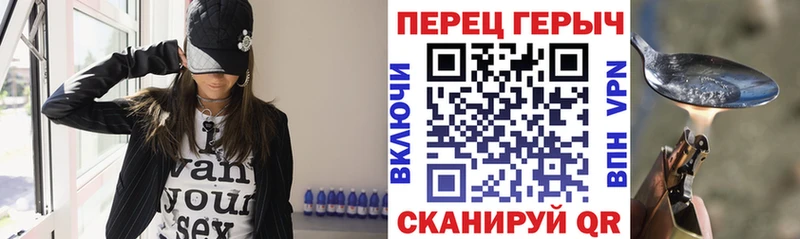 Героин Heroin  Мглин 