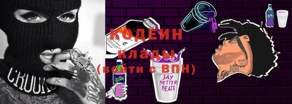 марки lsd Белокуриха