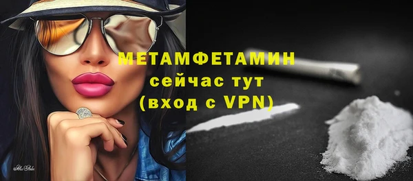 марки lsd Белокуриха
