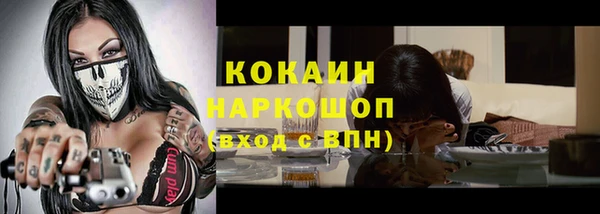 мдма Белоозёрский