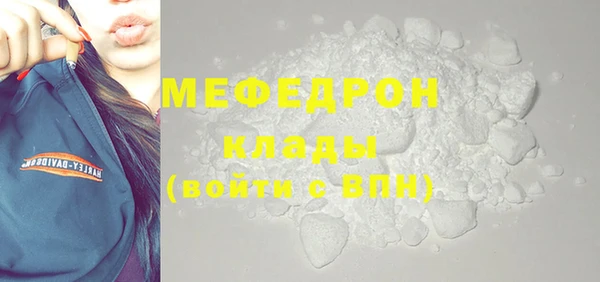 меф VHQ Дегтярск