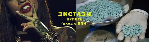 марки lsd Белокуриха