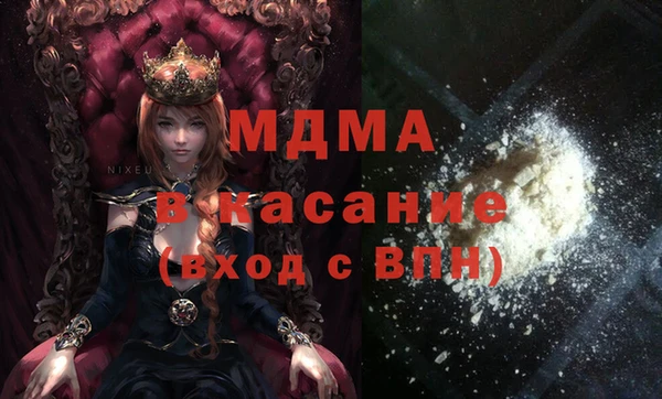 марки lsd Белокуриха
