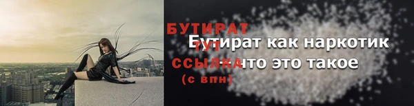 марки lsd Белокуриха