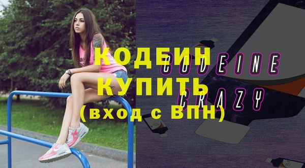 марки lsd Белокуриха
