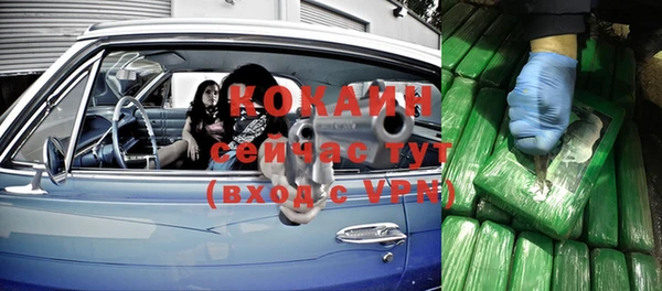 марки lsd Белокуриха
