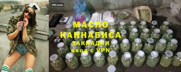 марки lsd Белокуриха