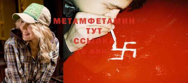 марки lsd Белокуриха