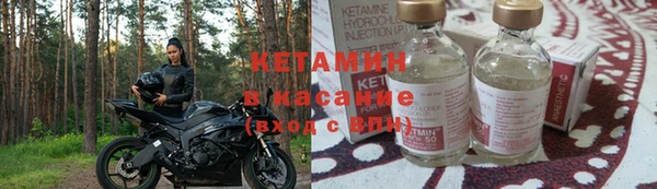 меф VHQ Дегтярск