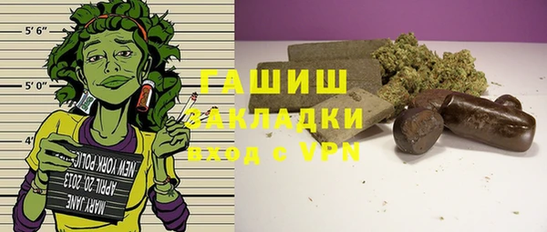 марки lsd Белокуриха
