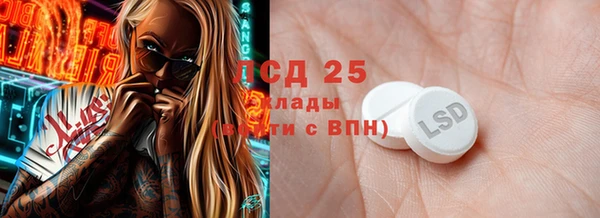 мдма Белоозёрский