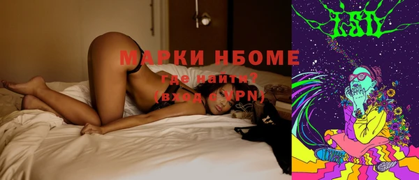 мдма Белоозёрский