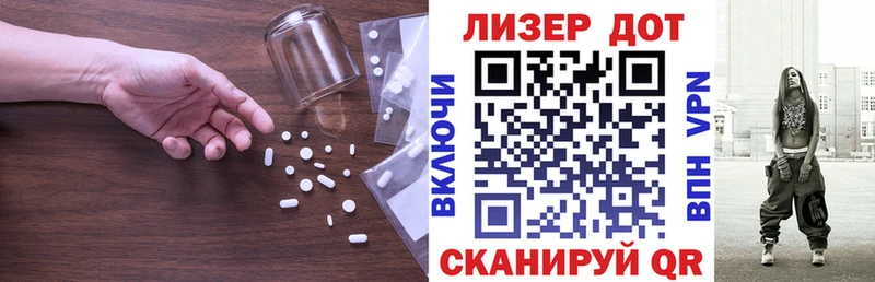 Лсд 25 экстази ecstasy  купить   Мглин 