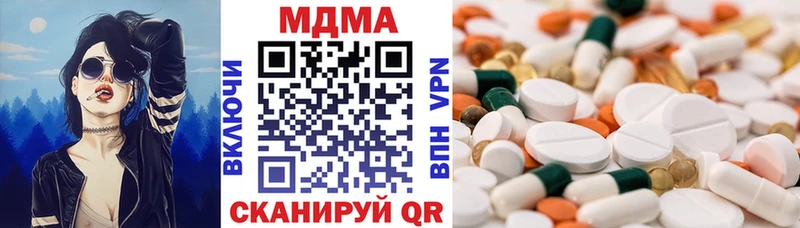 MDMA crystal Мглин
