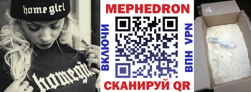 Меф мука блэк спрут маркетплейс Мглин цены