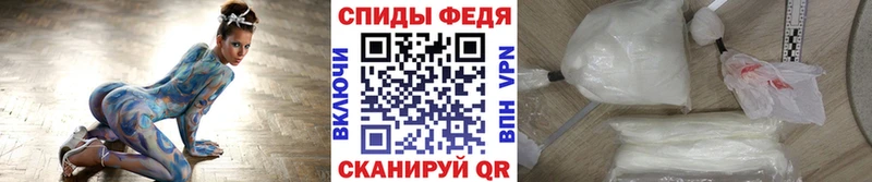 Первитин витя  купить  цена  Мглин 