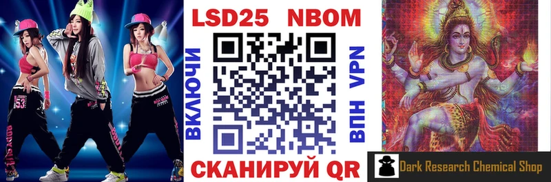 Наркотические марки 1,8мг  хочу   Мглин 
