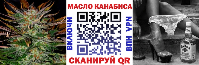 ТГК вейп с тгк  MEGA ССЫЛКА  Мглин  купить  